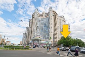 Мы находимся в этом доме.