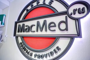 Отделение Пушечная - зона приемки