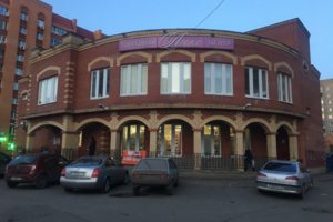 Домодедово ...ТЦ Люкс