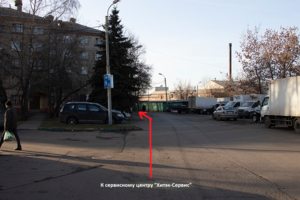 5. За магазином