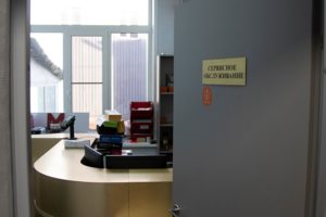 15. ДОБРО ПОЖАЛОВАТЬ