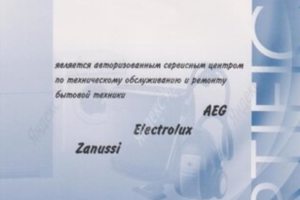 Сертификат 1