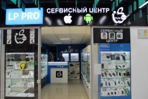 LP PRO Румянцево