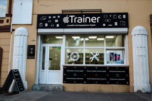 Магазин - Сервис на Кзанской