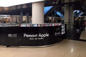 Фото сервисного центра