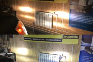 Установка Автосвета