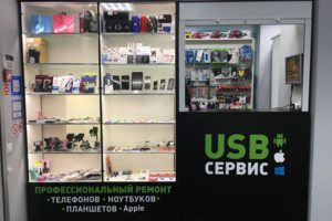 Где мы находимся