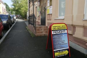 Вход в здание Светланская 114