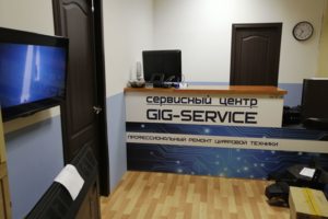 Приёмка на Светланской 114