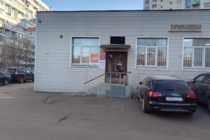 вход в мастерскую