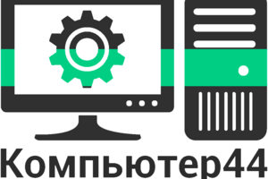 Компьютер44