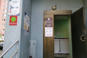 Вход со двора