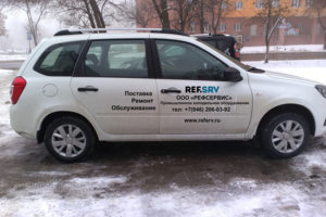 Диагностика и ремонт промышленного холодильного оборудования