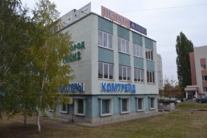 Здание где мы находимся