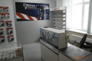 Приемная зона