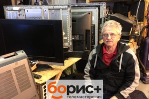 Прием телевизоров на ремонт