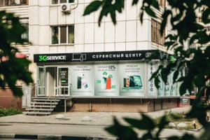 сервисный центр на ул. Московская, 135/144 (вход с улицы Рахова)