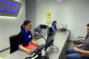 Приемная зона