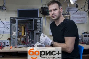 Мастер Виктор выполняет диагностику персонального компьютера