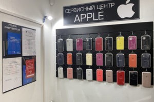 Большой выбор аксессуаров в наличии