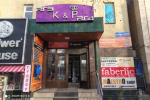 Сервисный центр ItExpress