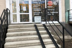 Главный вход