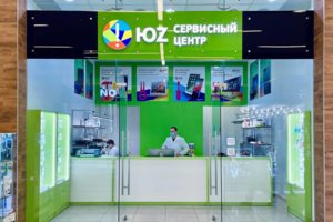 Менеджер на связи с 9:00 до 21:00 ежедневно по телефону  и почте