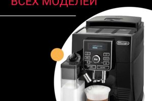 Все запчасти в наличии!