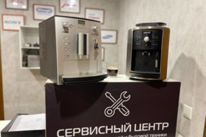 Ремонт в день обращения!