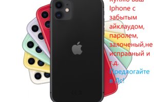 Конкретнее по телефону +375445345716