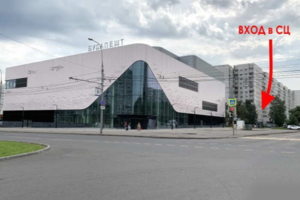 Вход к нам с угла жилого 12-ти этажного дома (серого цвета)