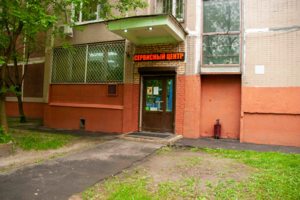 Ремонт самоходных газонокосилок в Перово