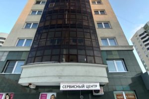 Здание в котором мы находимся