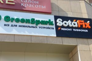 Мира 331 Ориентиры "ЗОЛУШКА FINN FLARE КАРАНДАШ"