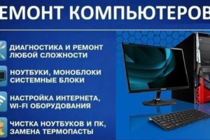 Апгрейд или сборка ПК