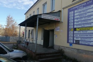 Центральный вход в здание