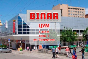 Адрес