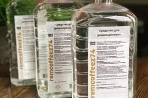 Средство для декальцинации всегда в наличии