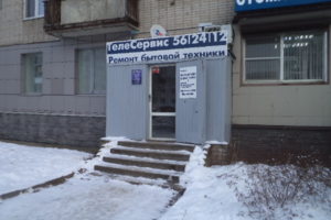 адрес мастерской Рыленкова 13