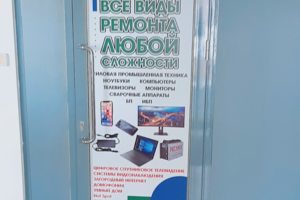 РЕЖИМ РАБОТЫ ПН-ПТ с 10;00 до 18;00