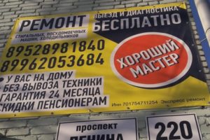 Наш адрес