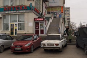 Генерала Острякова 192б ТЦ Лебедь 2 этаж