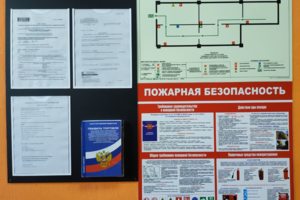 Уголок потребителя