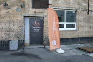 Как нас найти