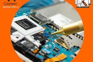 Сложные ремонты, пайка с микроскопом