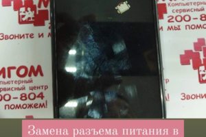 Замена микрофона в телефоне samsung