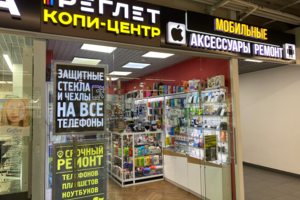 Вход в павильон