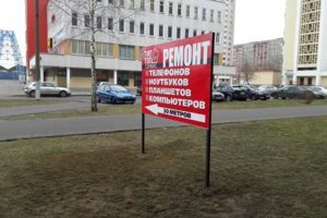 Конкретнее по телефону +375445345716