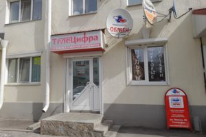 ТелеЦифра - главный вход