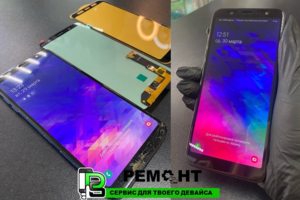 Ремонт смартфонов и планшетов